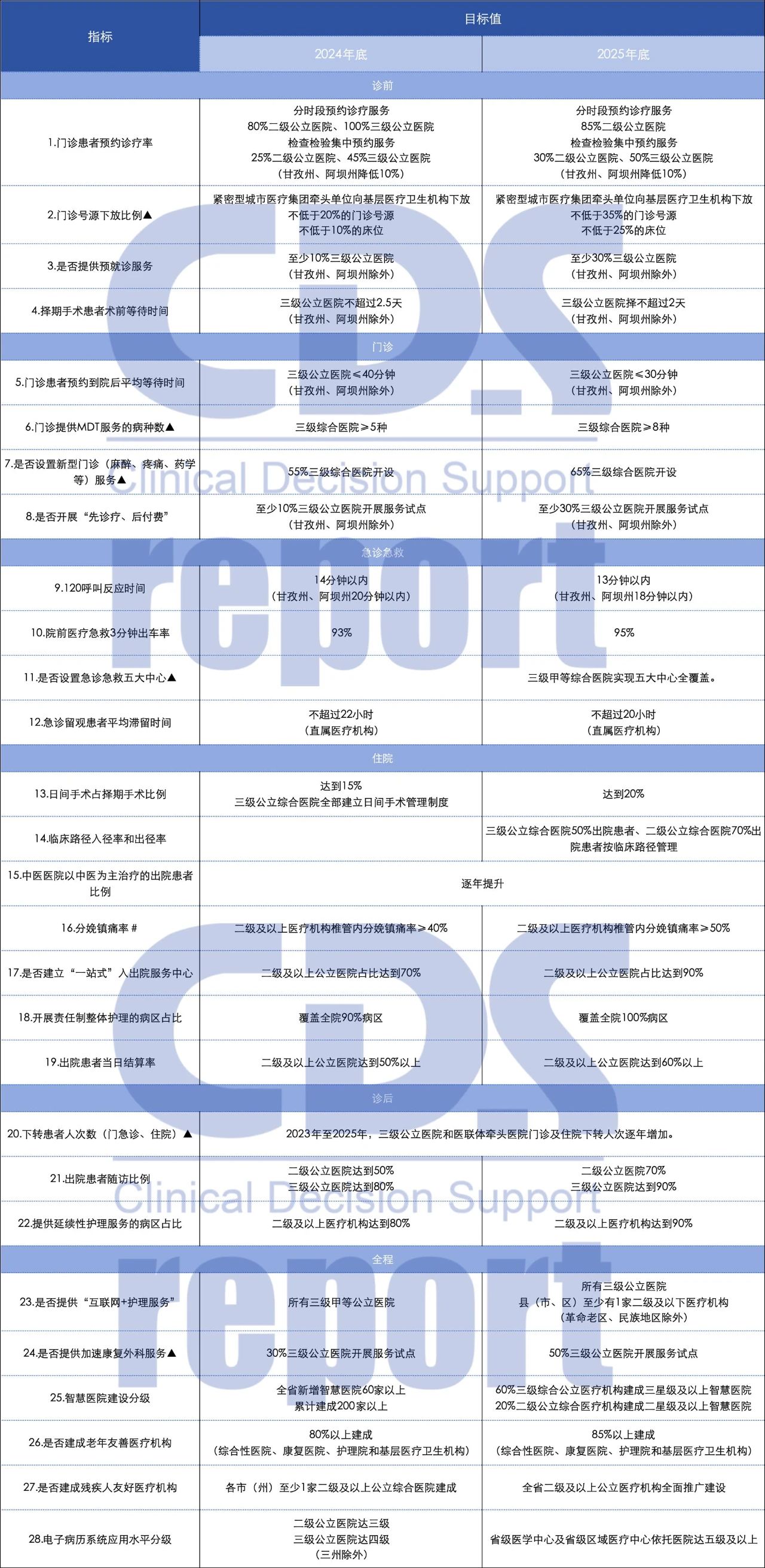 微信图片_20231027101008.jpg 微信图片_20231027101008.jpg