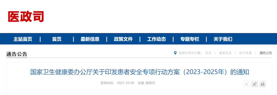 微信图片_20231011094508.png