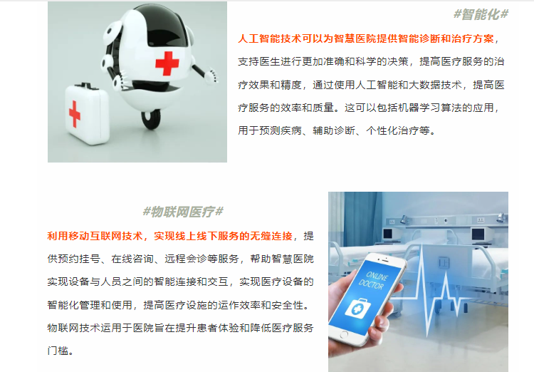 微信图片_20231009201253.png
