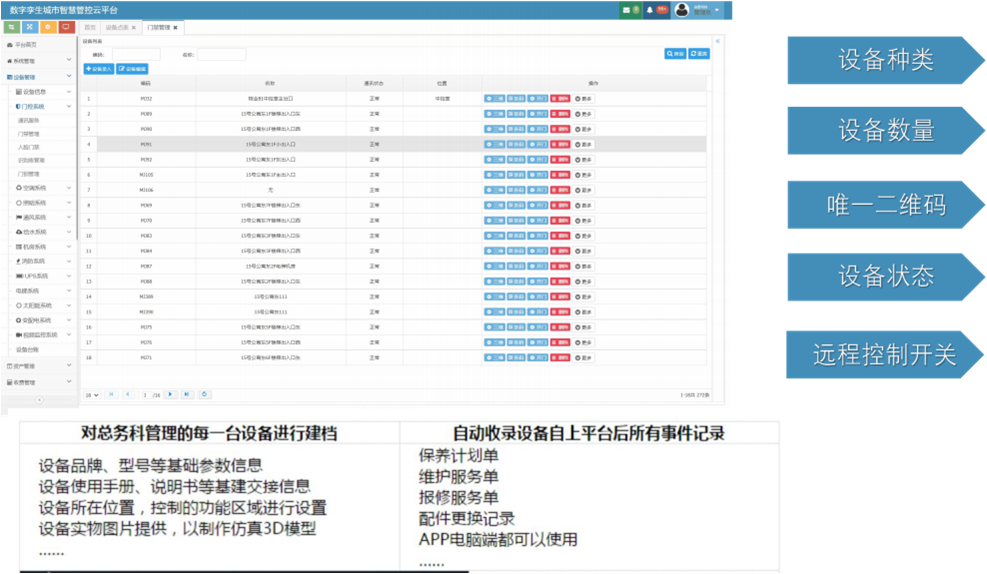 微信图片_20231006121412.png