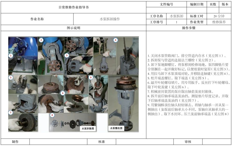 微信图片_20231018094555.jpg