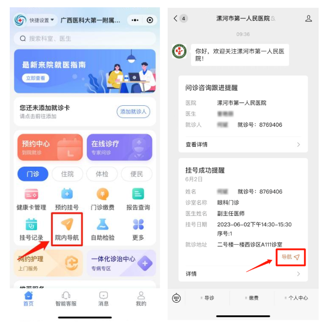 QQ浏览器截图20231027102129.png