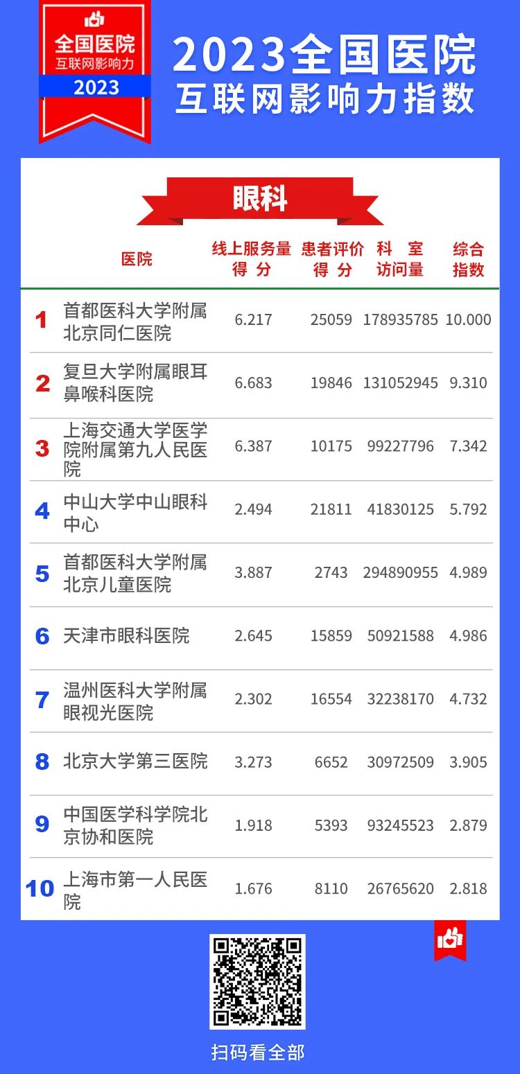 微信图片_20231130104808.jpg