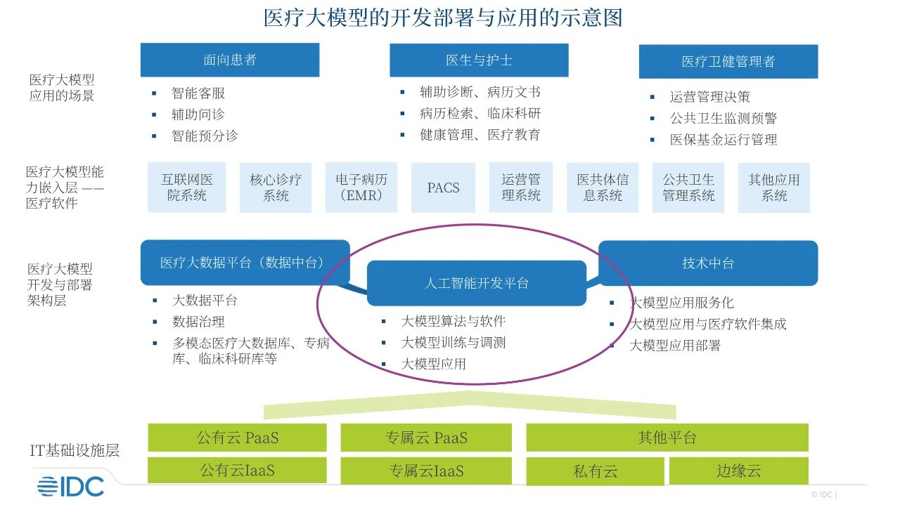 微信图片_20231106111909.jpg