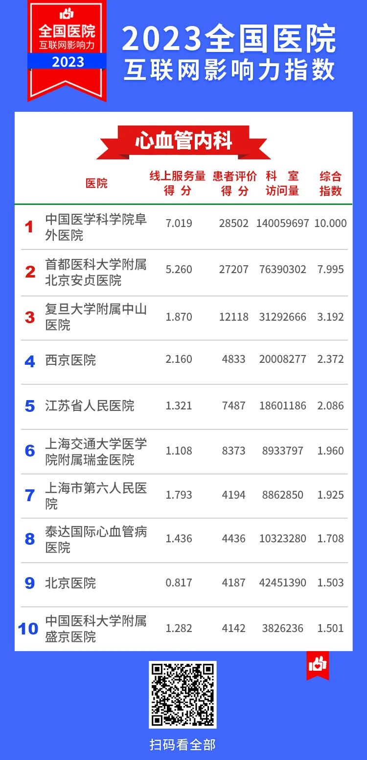 微信图片_20231130104702.jpg