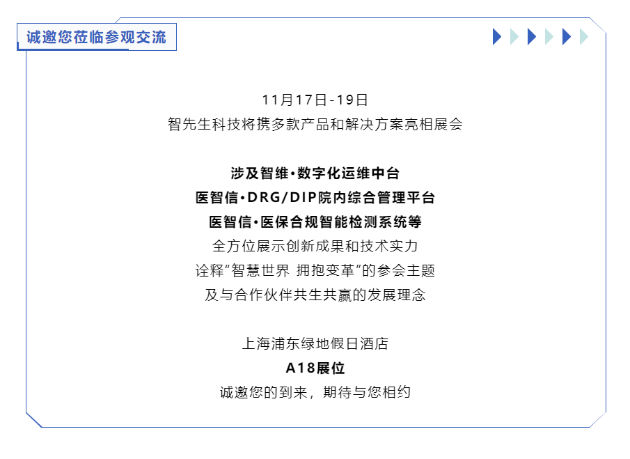 微信图片_20231114132237.png