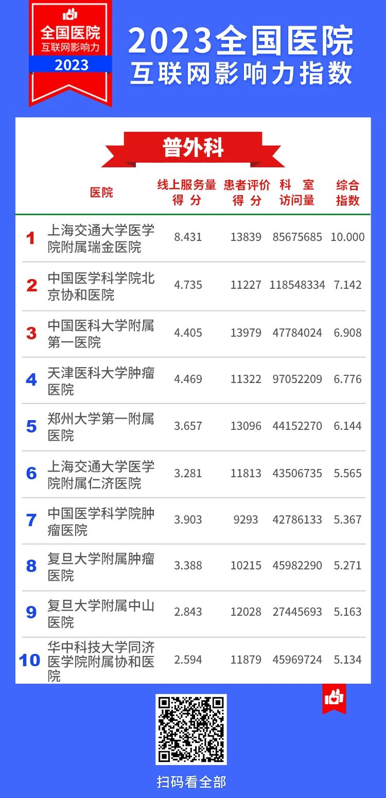微信图片_20231130104733.jpg