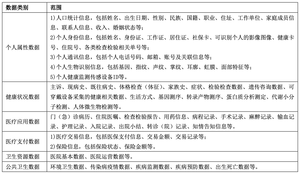 微信图片_20231106114253.png