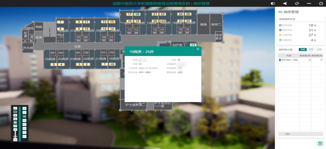 微信图片_20231122210009.png