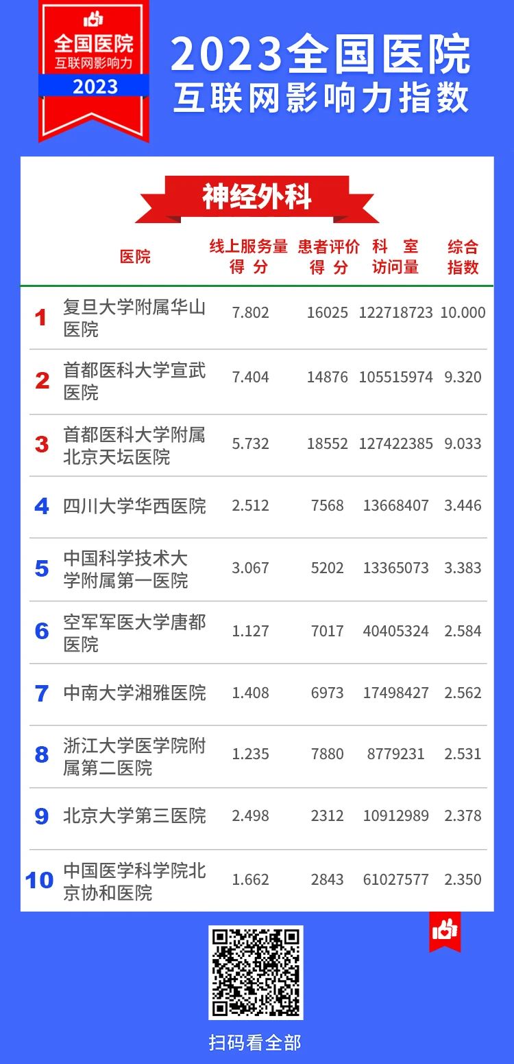 微信图片_20231130104711.jpg