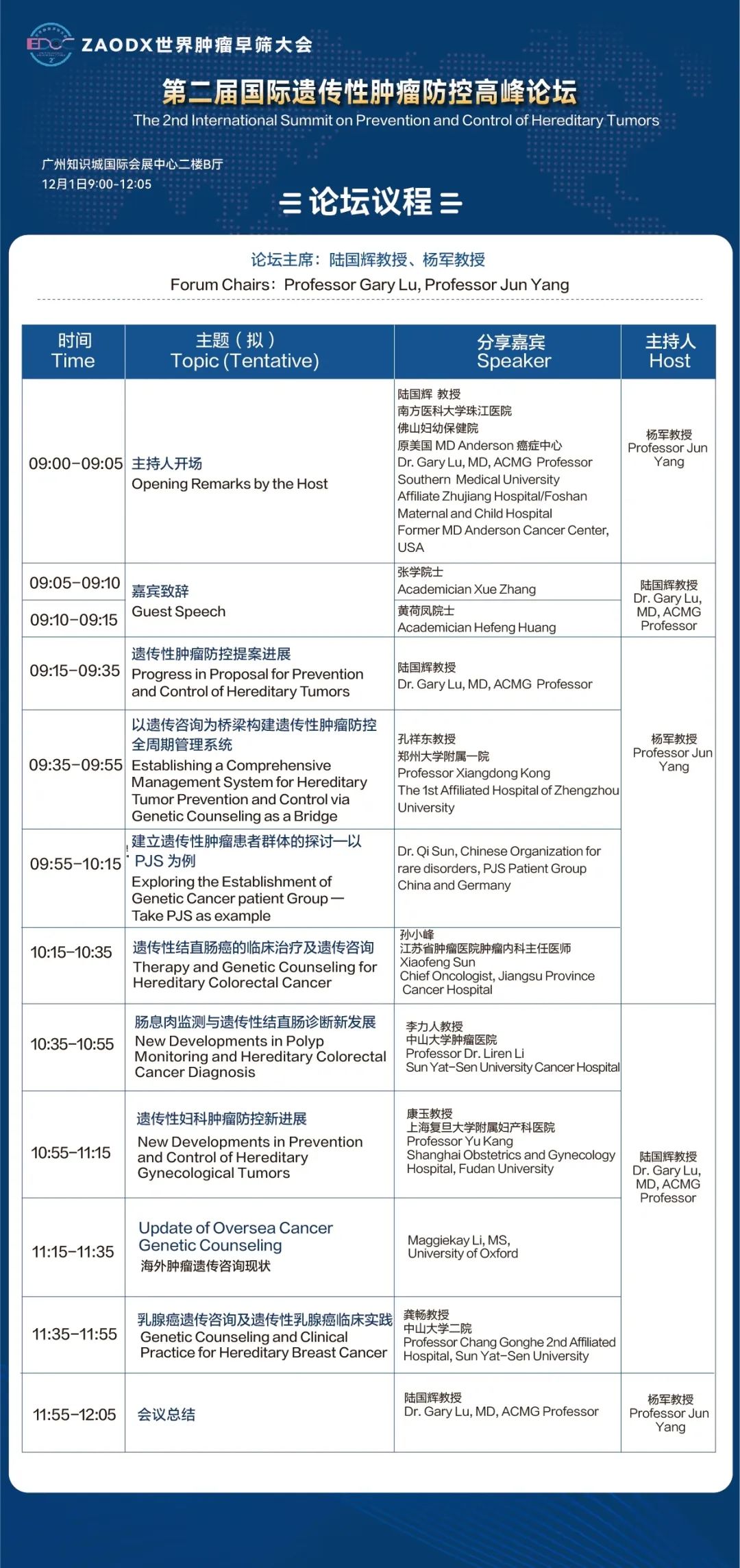 微信图片_20231130093841.jpg