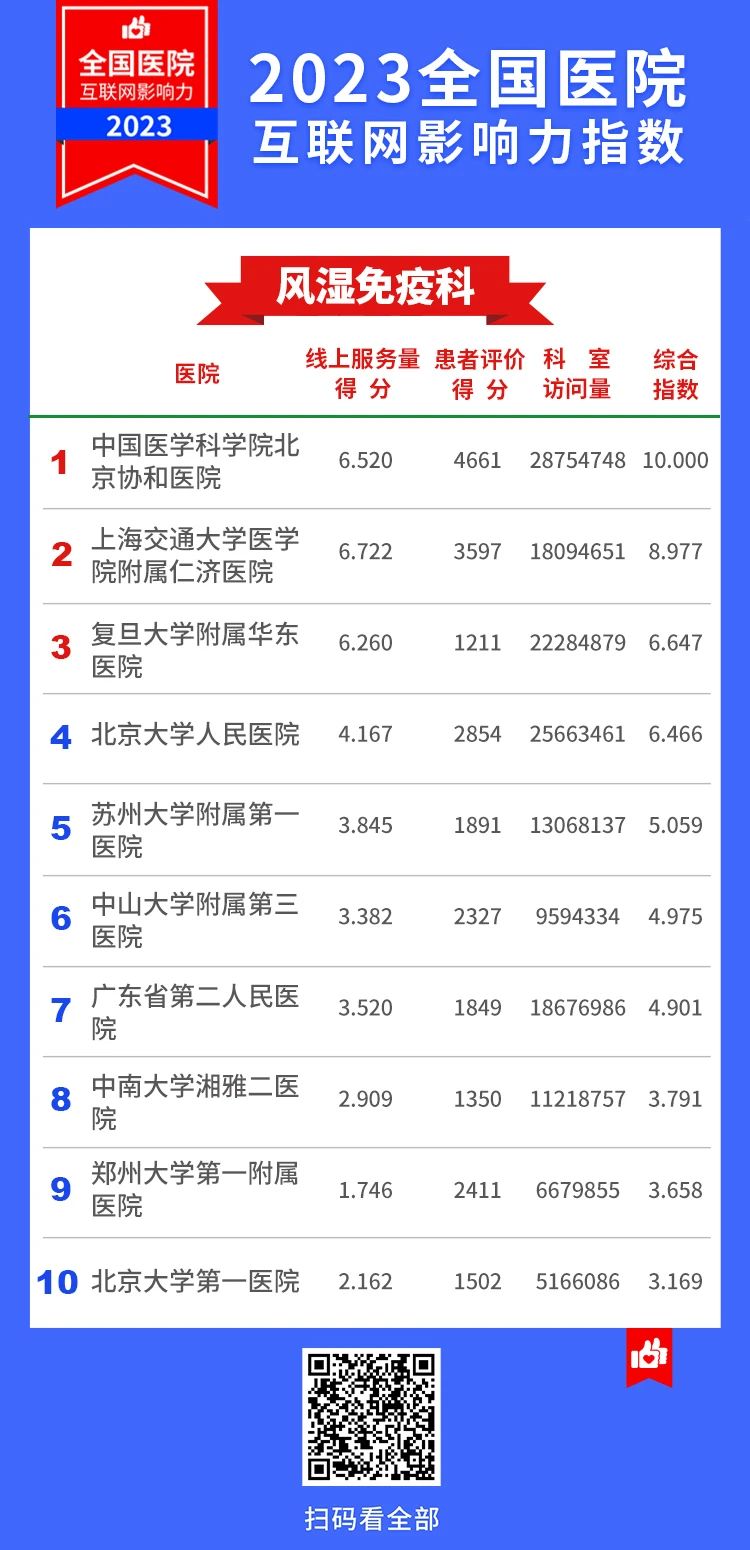 微信图片_20231130104757.jpg