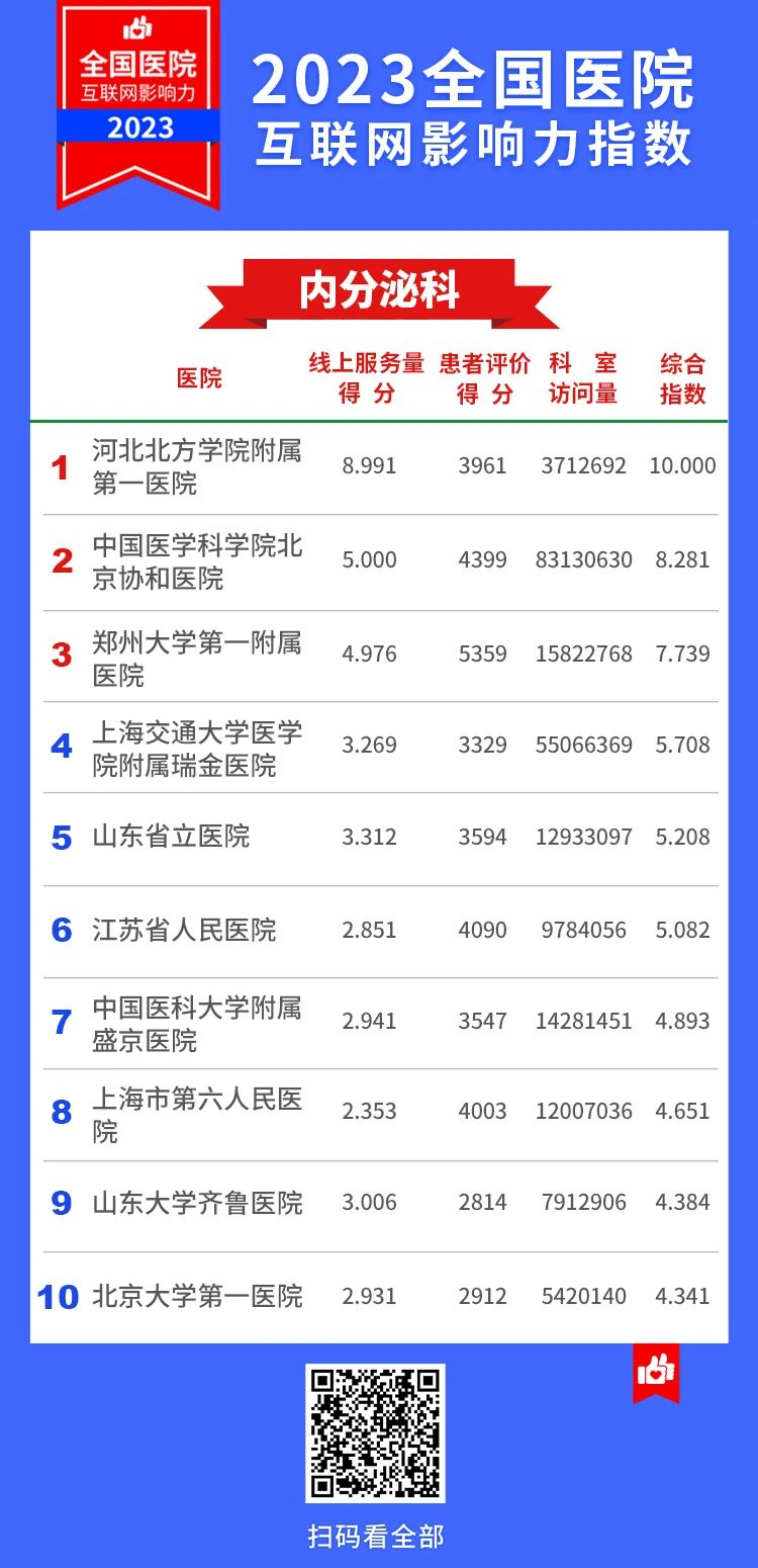 微信图片_20231130104754.jpg
