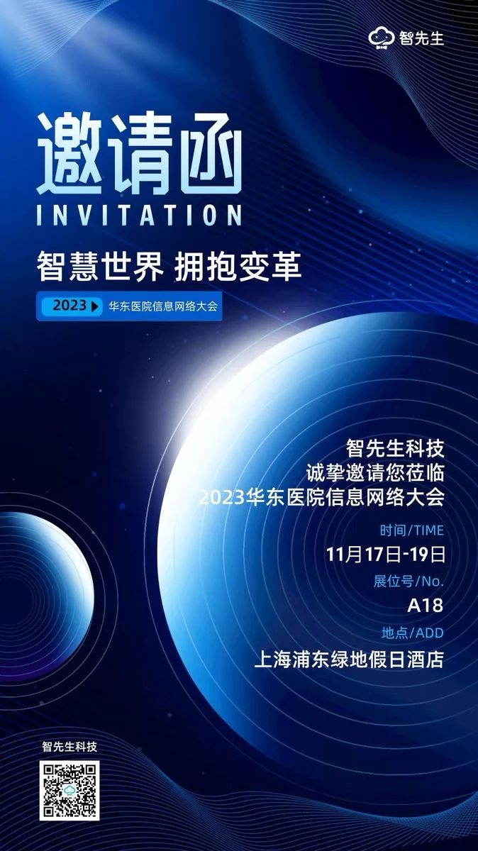 微信图片_20231114132253.jpg