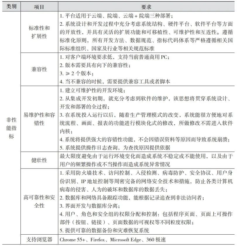 微信图片_20231101091431.jpg