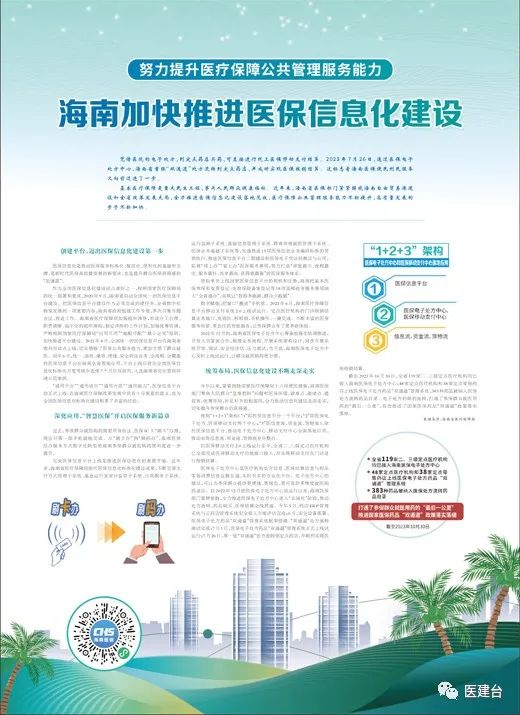 微信图片_20231116111516.jpg