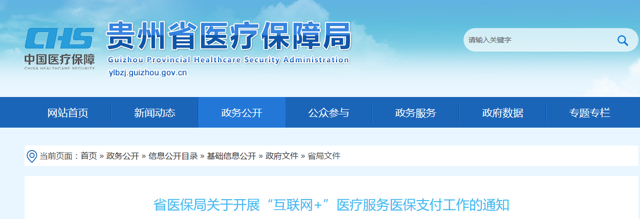 微信图片_20231113151344.png 微信图片_20231113151344.png