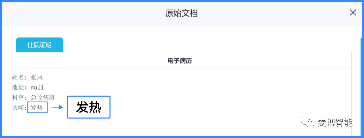 微信图片_20231101102104.png