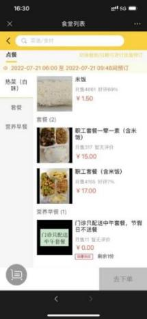 微信图片_20231122205956.png