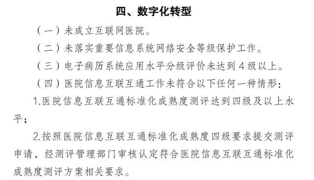 微信图片_20231114171440.jpg