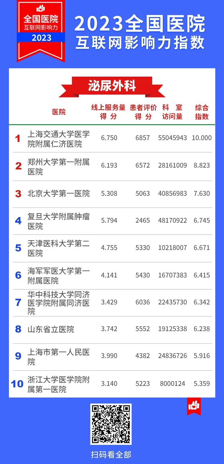 微信图片_20231130104725.jpg