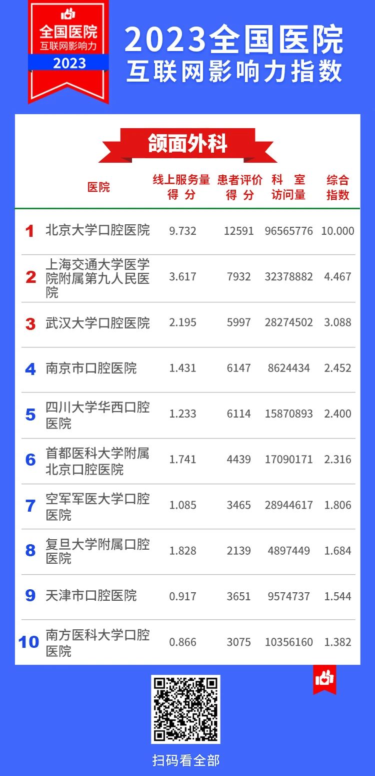 微信图片_20231130104819.jpg