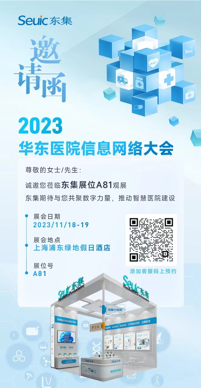 微信图片_20231114131252.jpg