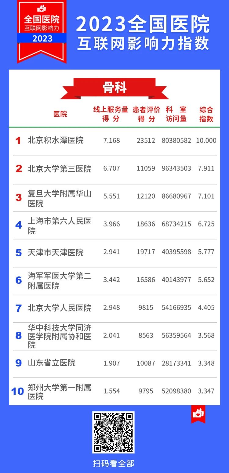 微信图片_20231130104800.jpg