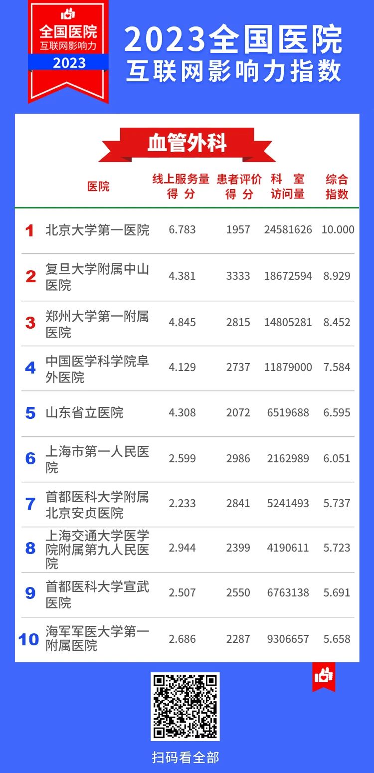 微信图片_20231130104745.jpg