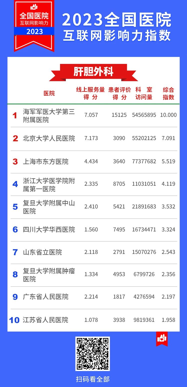 微信图片_20231130104736.jpg
