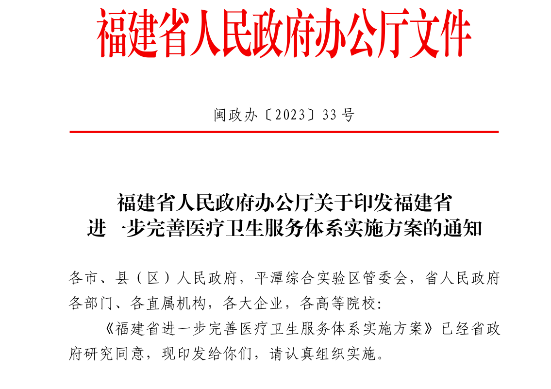 微信图片_20231115185340.png
