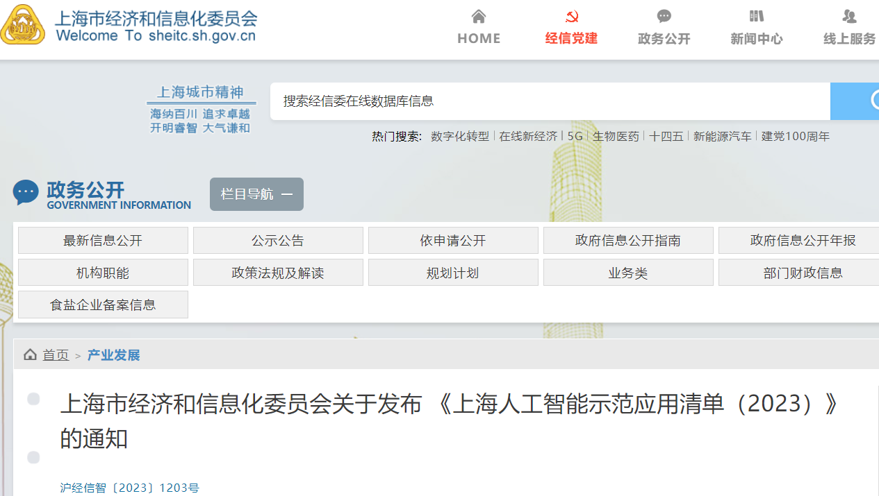 微信图片_20231225121116.png 微信图片_20231225121116.png