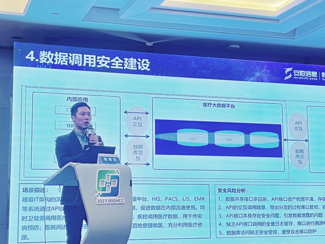 微信图片_20231206120322.jpg