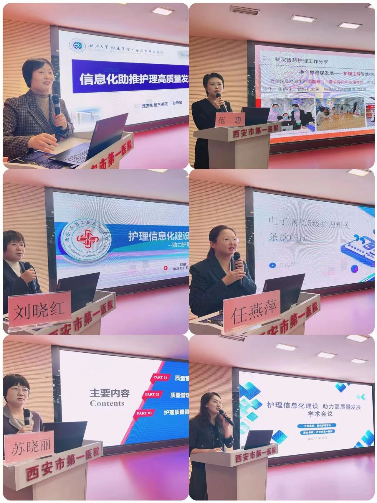 微信图片_20231201142434.jpg