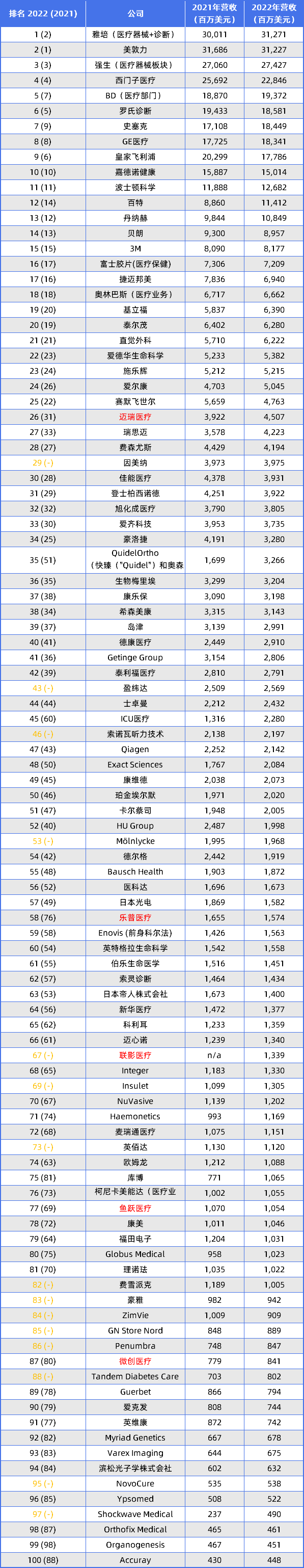 微信图片_20231220112632.png