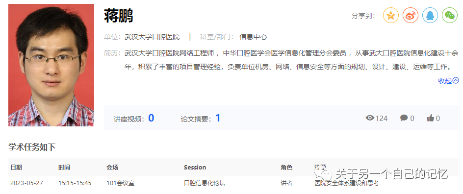 微信图片_20231212221055.png 微信图片_20231212221055.png