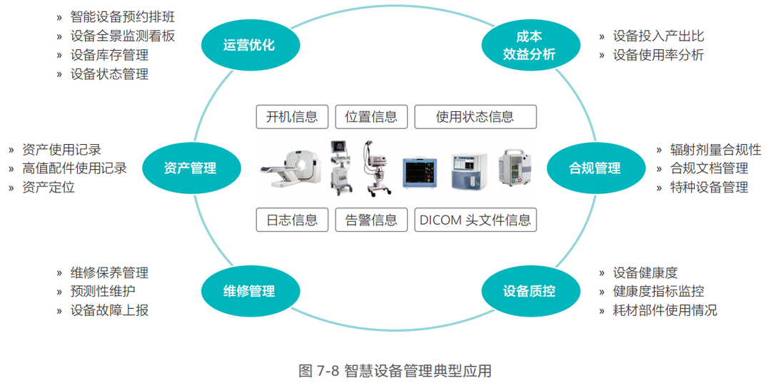 微信图片_20231215164200.png