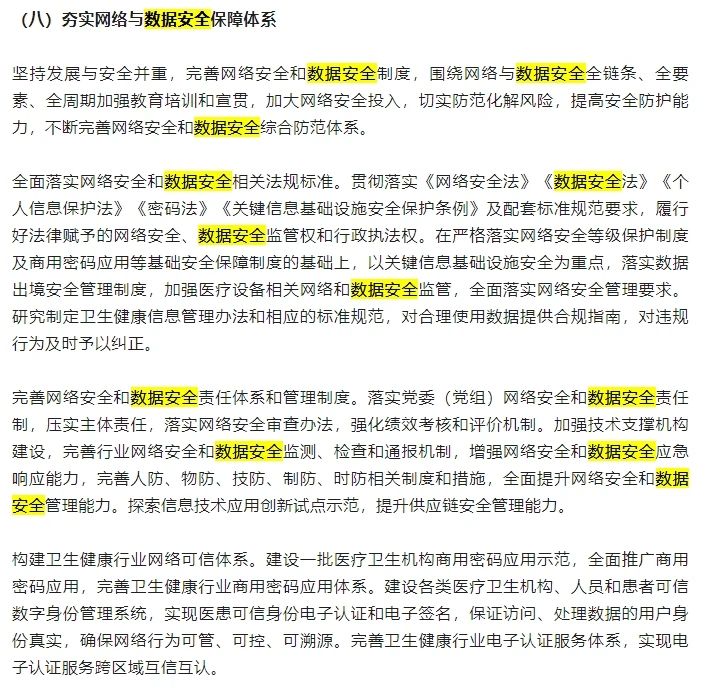 微信图片_20231214142930.jpg