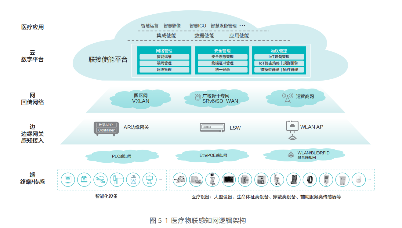 微信图片_20231215164142.png