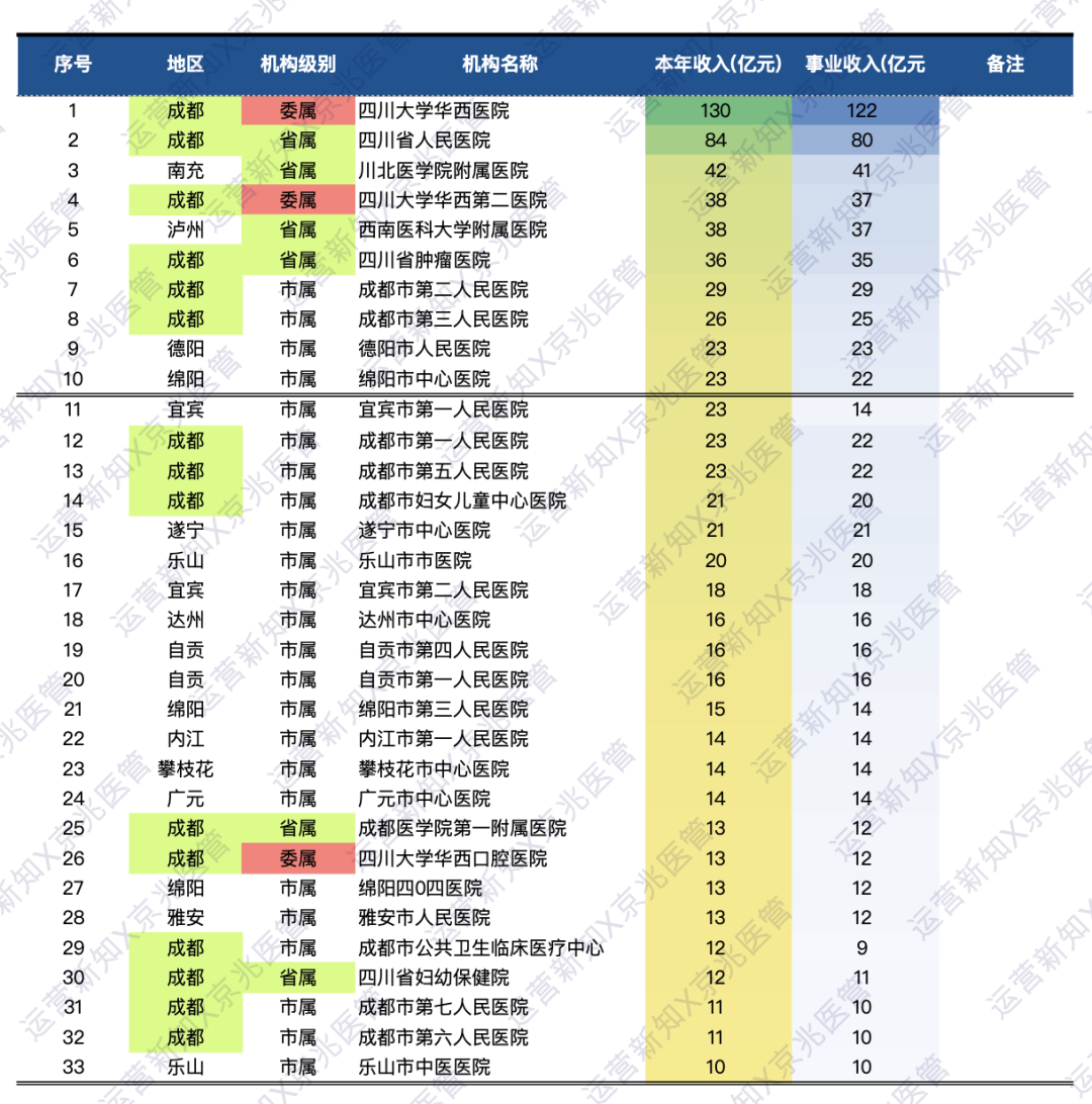 微信图片_20231215143415.png