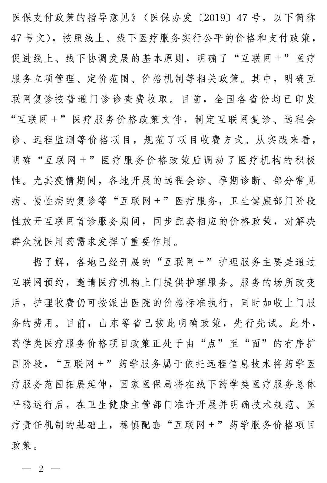微信图片_20231219112159.jpg