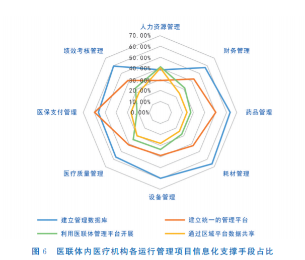 微信图片_20231214161230.png