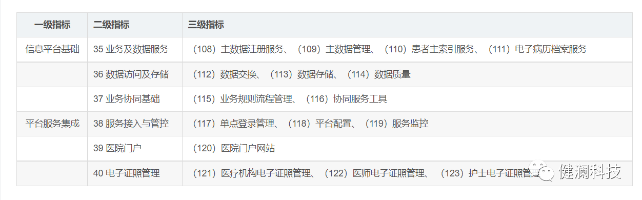 微信图片_20231211084210.png