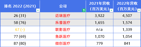 微信图片_20231220112629.png