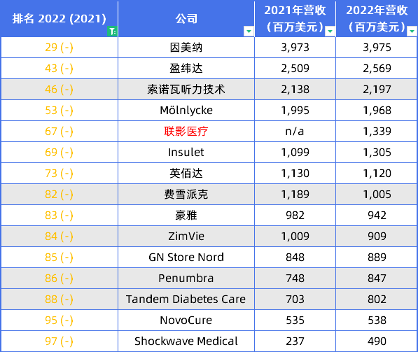微信图片_20231220112627.png