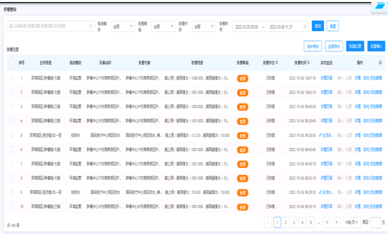 微信图片_20231214142136.png