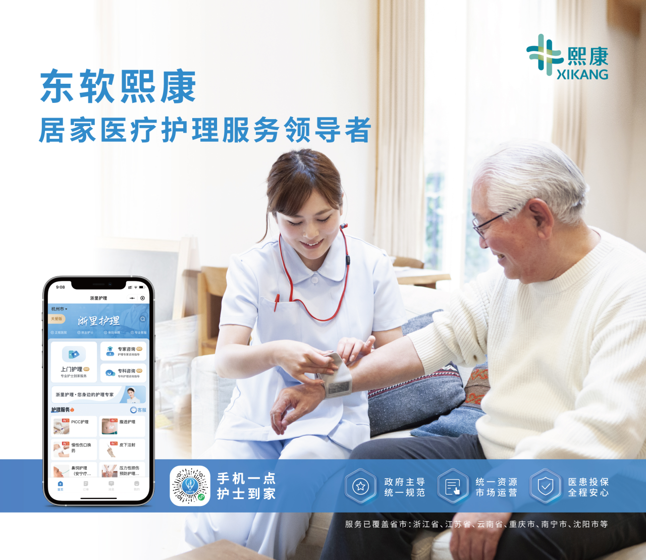 微信图片_20231214141016.png