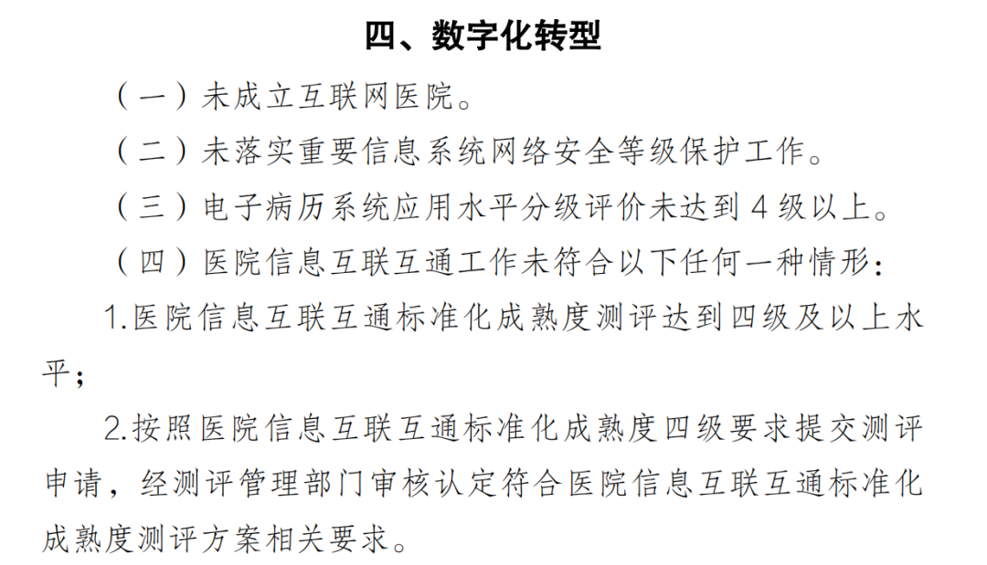 微信图片_20231215101718.png