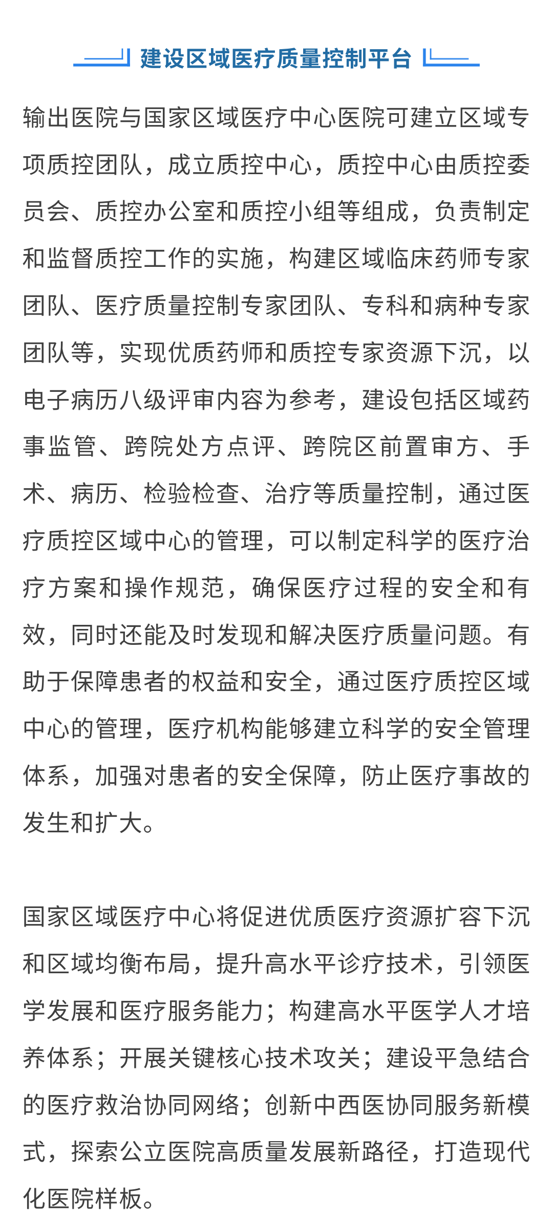 微信图片_20231214162204.png