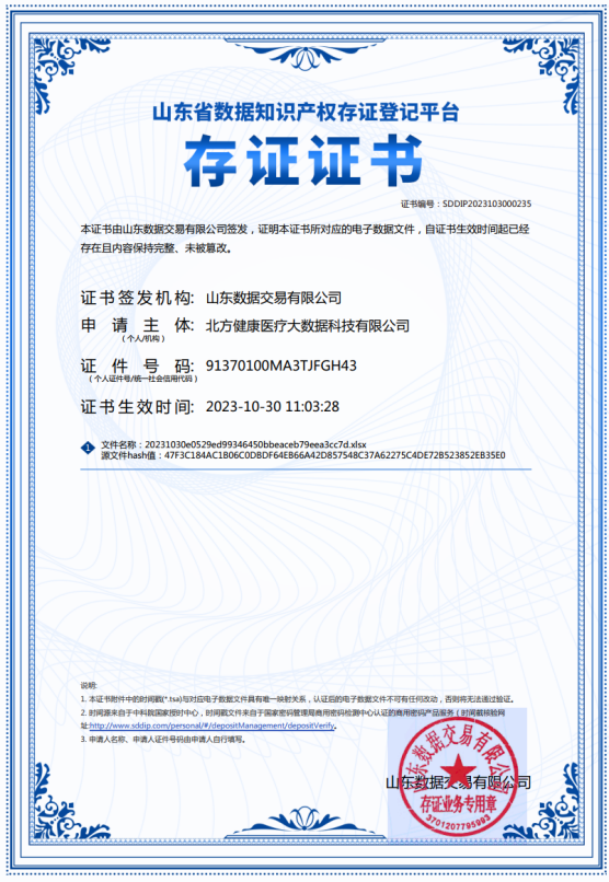 微信图片_20231222091345.png